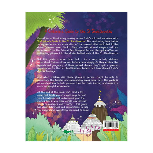 A Children's Guide to the 51 Shaktipeeths [Hardcover]